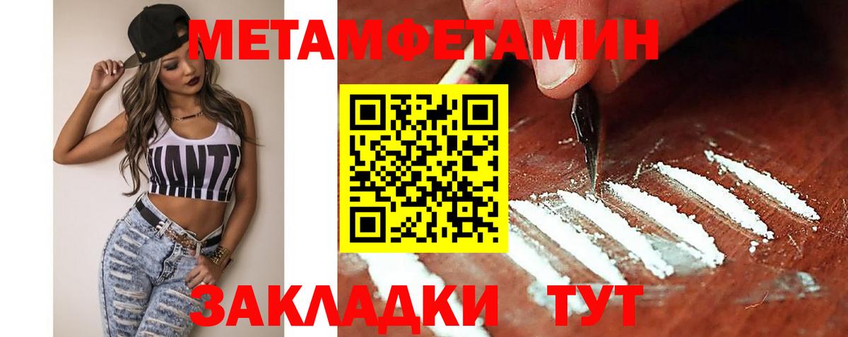АМФЕТАМИН 98%  АМФЕТАМИН  АМФ  Ногинск  Вход с VPN 