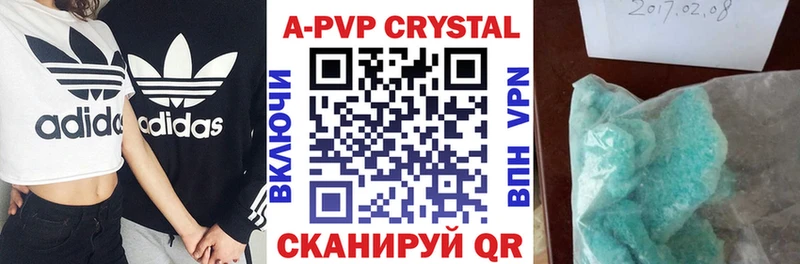 Alpha PVP Соль  Ногинск 