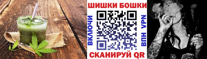 наркотики  Ногинск  Cannafood конопля 