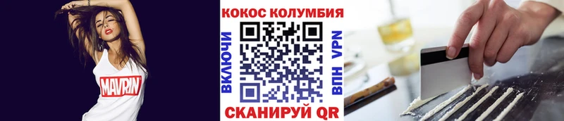 COCAIN FishScale  закладка  Ногинск 