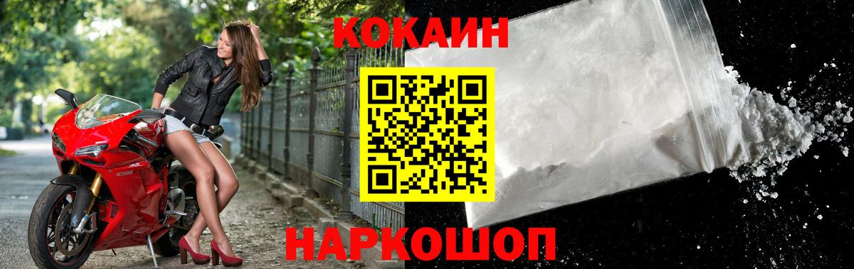 МЕФ  МАРИХУАНА  Ногинск  Вейп ТГК  Вход с VPN  Мефедрон кристаллы  MDMA  ГАШИШ 