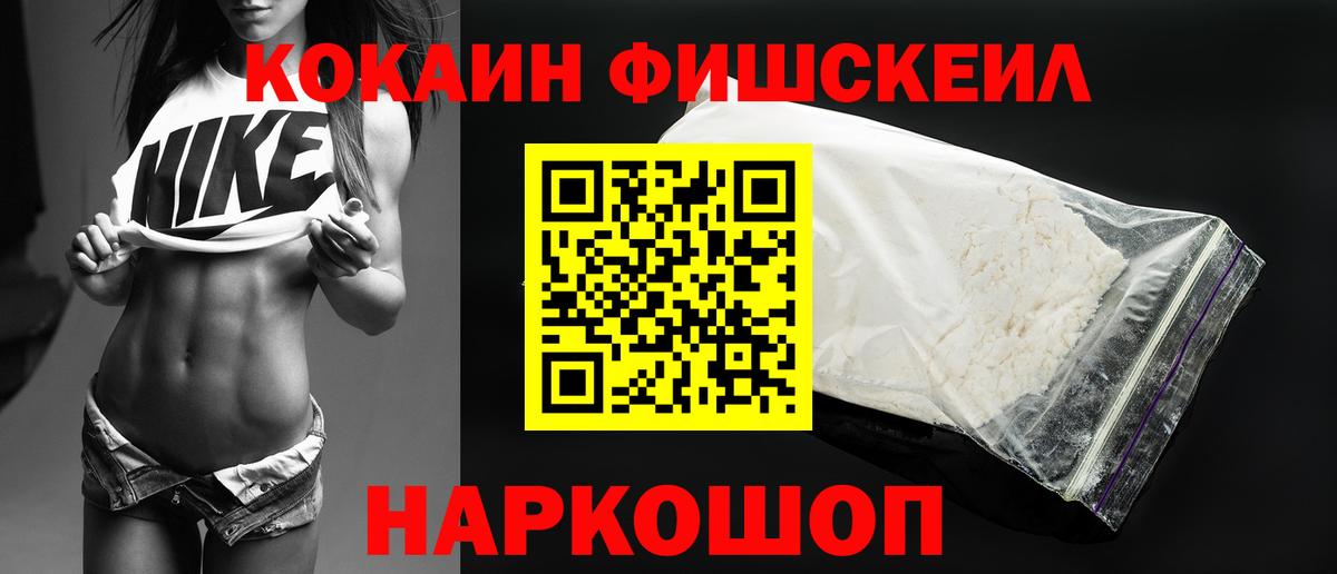 КОКАИН VHQ Ногинск