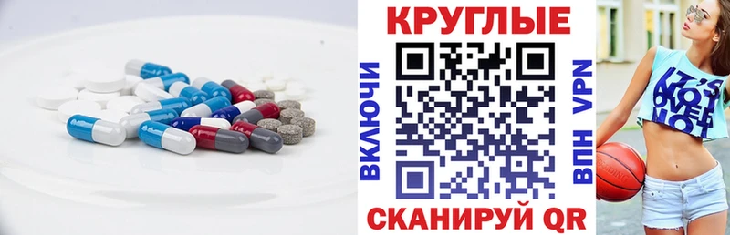 Ecstasy круглые  цена наркотик  Ногинск 