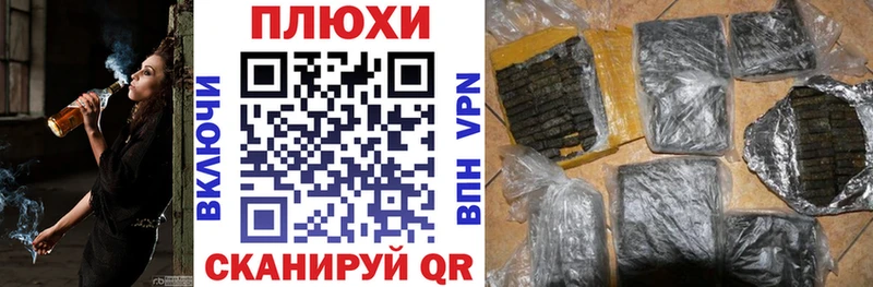 ГАШ VHQ  Ногинск 