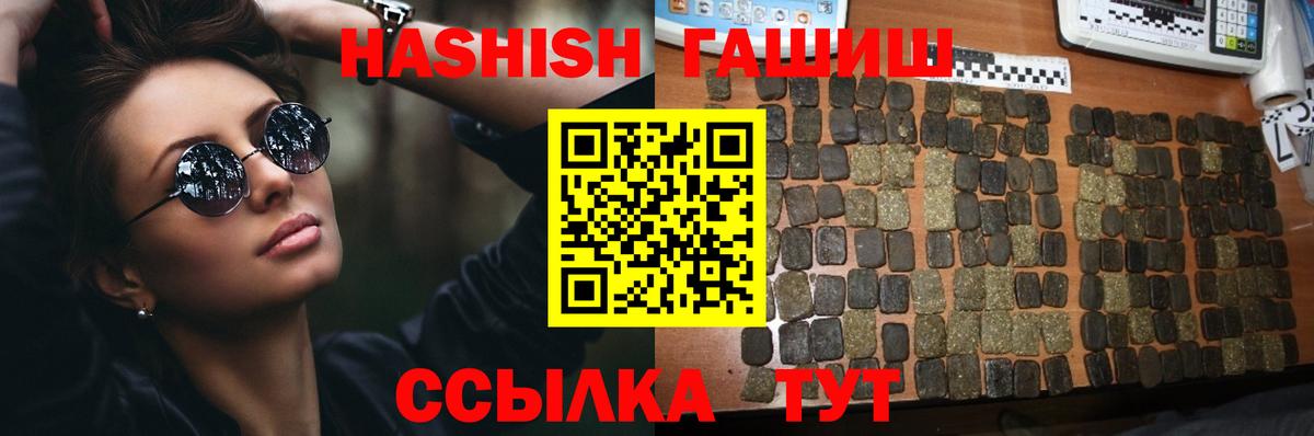 ГАШ Ice-O-Lator  ГАШ AMNESIA HAZE  Ногинск  Вход с VPN 