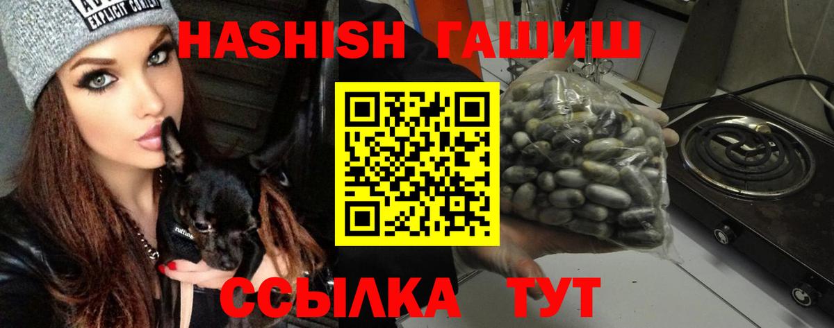 ГАШ AMNESIA HAZE Ногинск