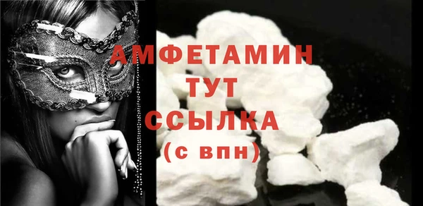 COCAINE Балахна