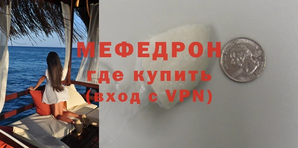 COCAINE Балахна