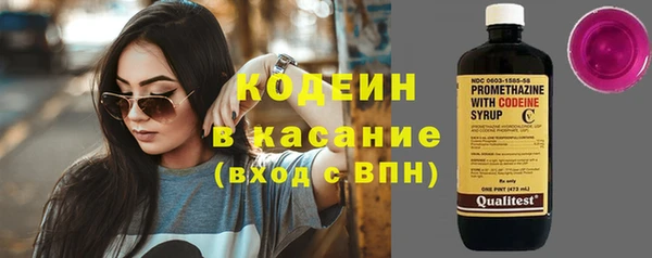 COCAINE Балахна