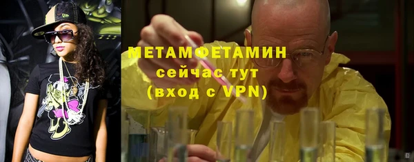 спиды Балабаново