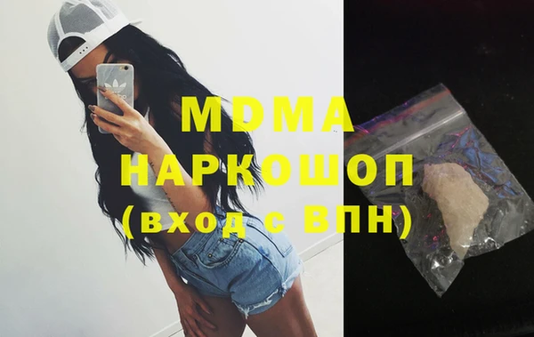 спиды Балабаново