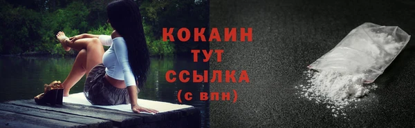 спиды Балабаново