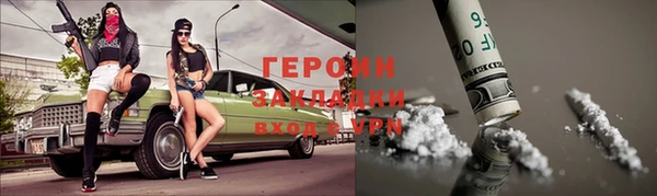 COCAINE Балахна