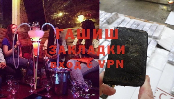 спиды Балабаново