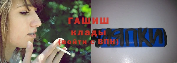 спиды Балабаново