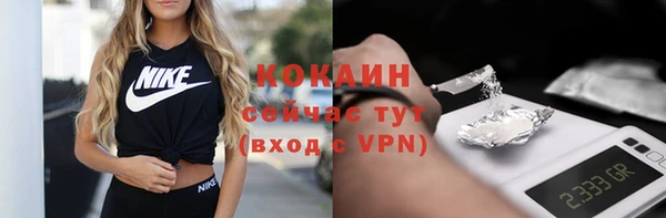 COCAINE Балахна