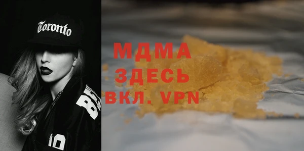 COCAINE Балахна