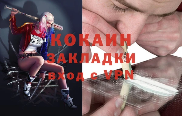 спиды Балабаново
