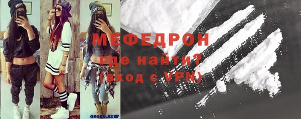 COCAINE Балахна