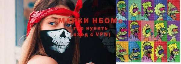 COCAINE Балахна