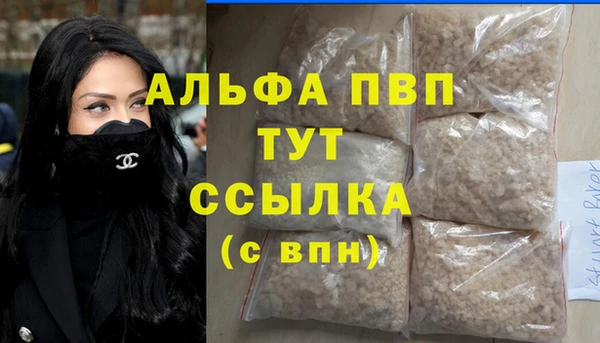 COCAINE Балахна