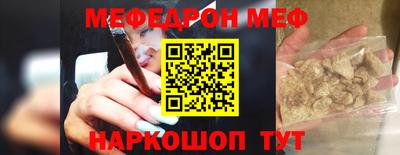 амфетамин Гусь-Хрустальный