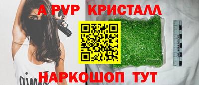 мяу мяу кристалл Гусев