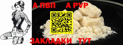 амфетамин Гусь-Хрустальный