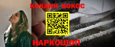 мяу мяу кристалл Гусев