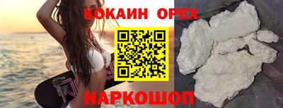 дурь Гусиноозёрск