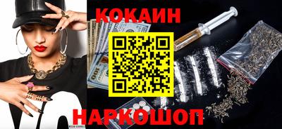 мяу мяу кристалл Гусев
