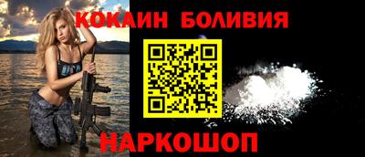 мяу мяу кристалл Гусев