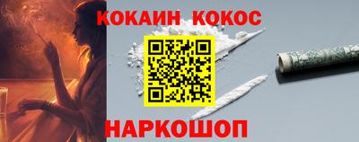 мяу мяу кристалл Гусев
