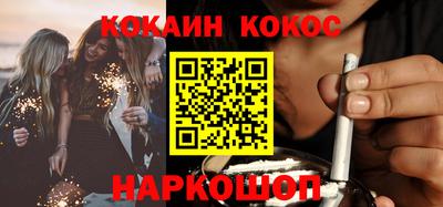 молекула духа Ртищево