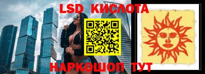 амфетамин Гусь-Хрустальный