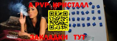меф Ростов Великий