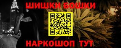 мяу мяу кристалл Гусев