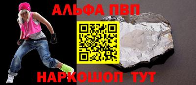 apvp Ростов-на-Дону