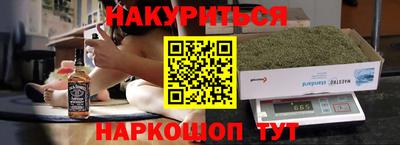 мяу мяу кристалл Гусев