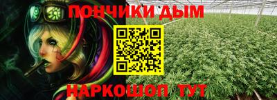 амфетамин Гусь-Хрустальный