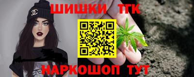 амфетамин Гусь-Хрустальный