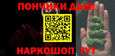 мяу мяу кристалл Гусев