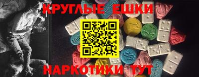 дурь Гусиноозёрск