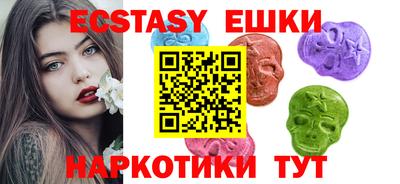 амфетамин Гусь-Хрустальный