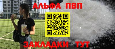 дурь Гусиноозёрск