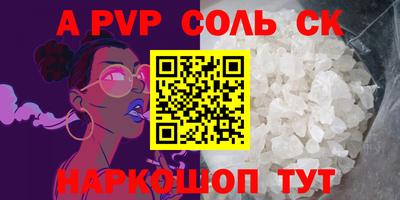 дурь Гусиноозёрск