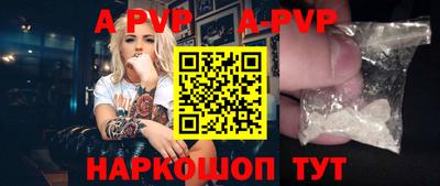 амфетамин Гусь-Хрустальный