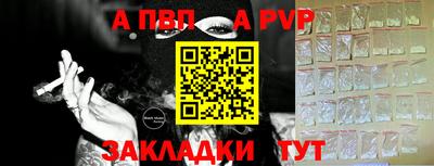 амфетамин Гусь-Хрустальный