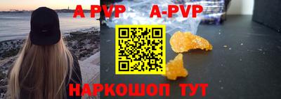 дурь Гусиноозёрск