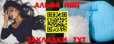 дурь Гусиноозёрск